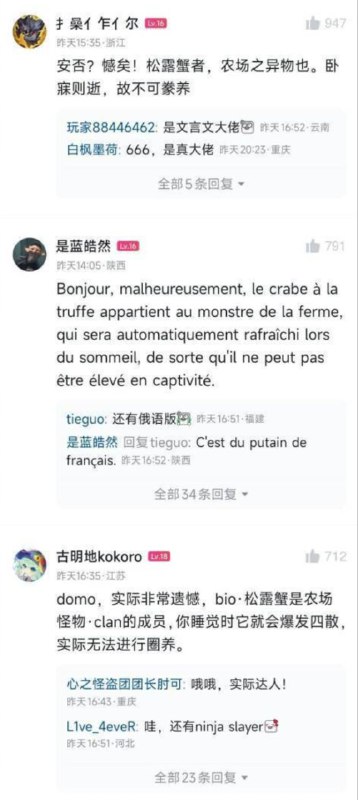 from 自用（沙雕图） via my nbklsfrom 自用（沙雕图） via my nbkls