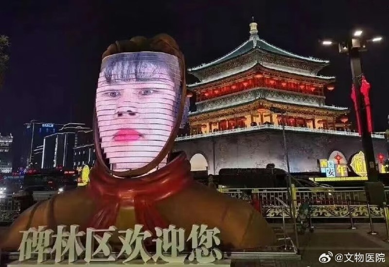 社死现场社死现场