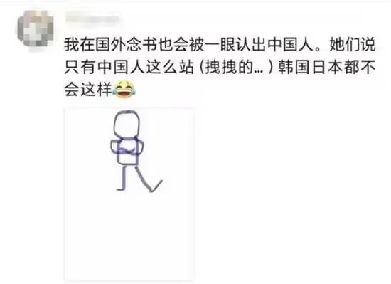 via 6号沙雕网友