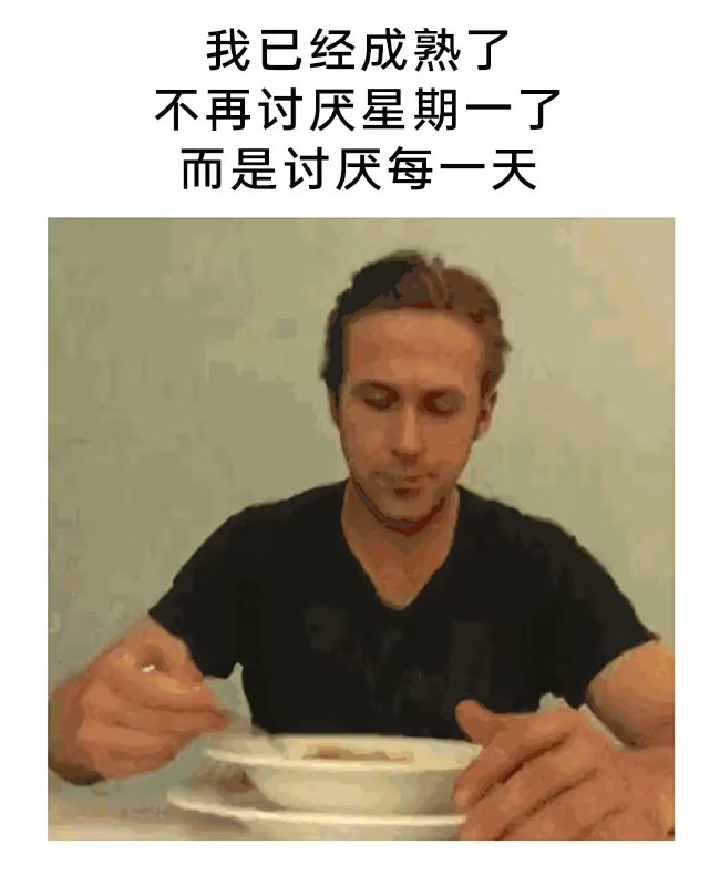 via 7号沙雕网友