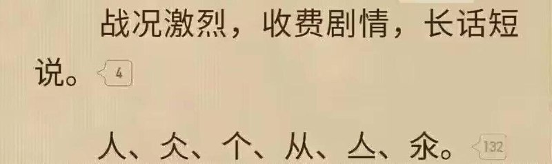 🌚from 平壤卫视