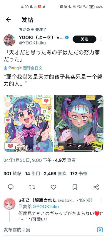 送给在学习，在工作的所有频道里的普通人via LDLD 果冻送给在学习，在工作的所有频道里的普通人via LDLD 果冻