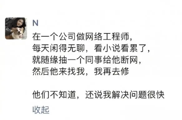 via 油菜花终结者