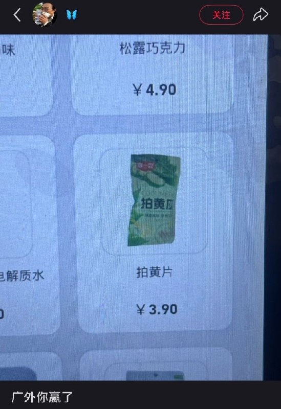 ？from 平壤卫视