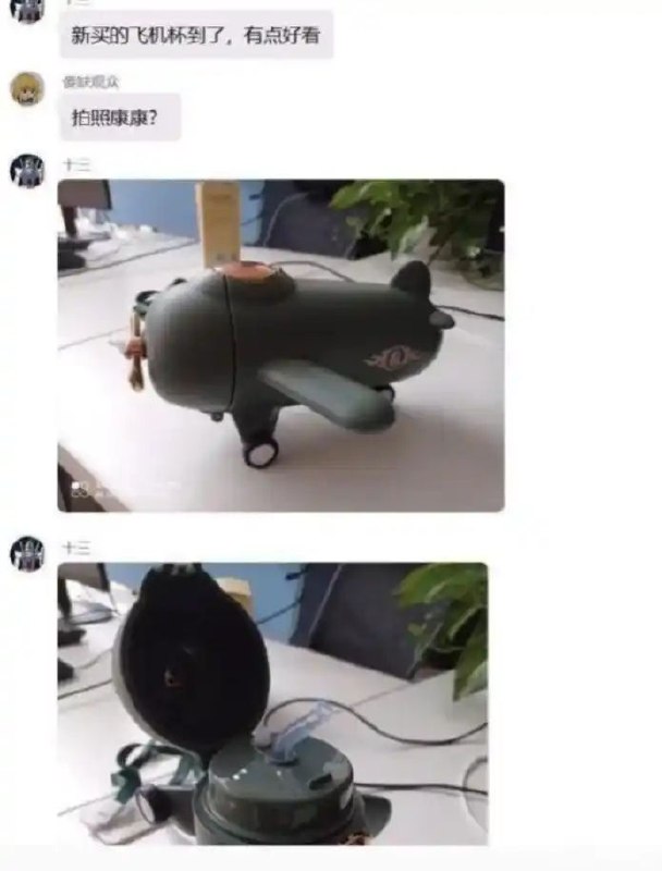 via 8号沙雕网友