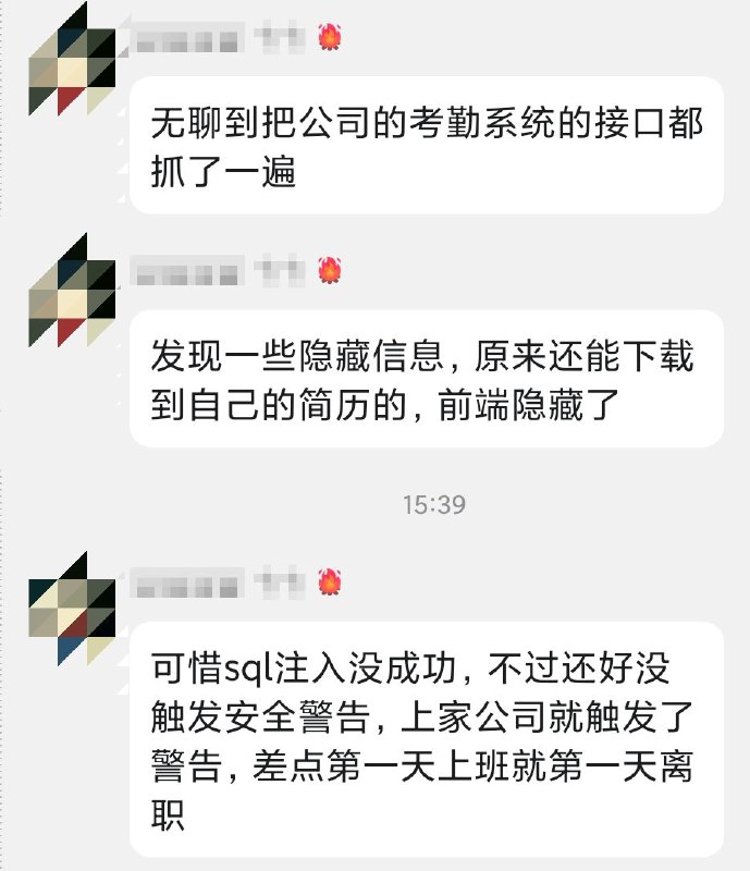 via 哈次捏米库