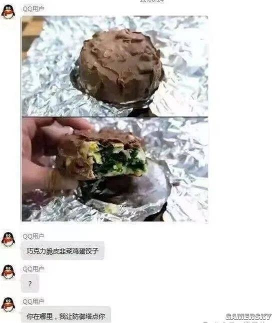 via 7号沙雕网友