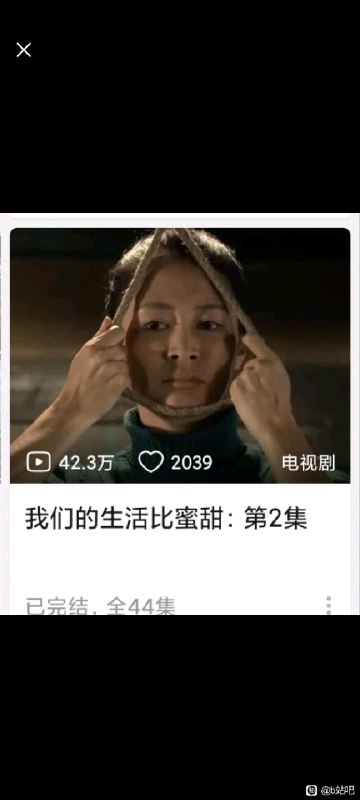 你b的推广