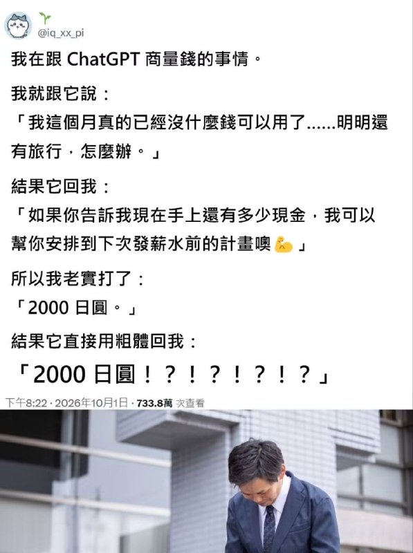 from 發點囧圖 via DECADE