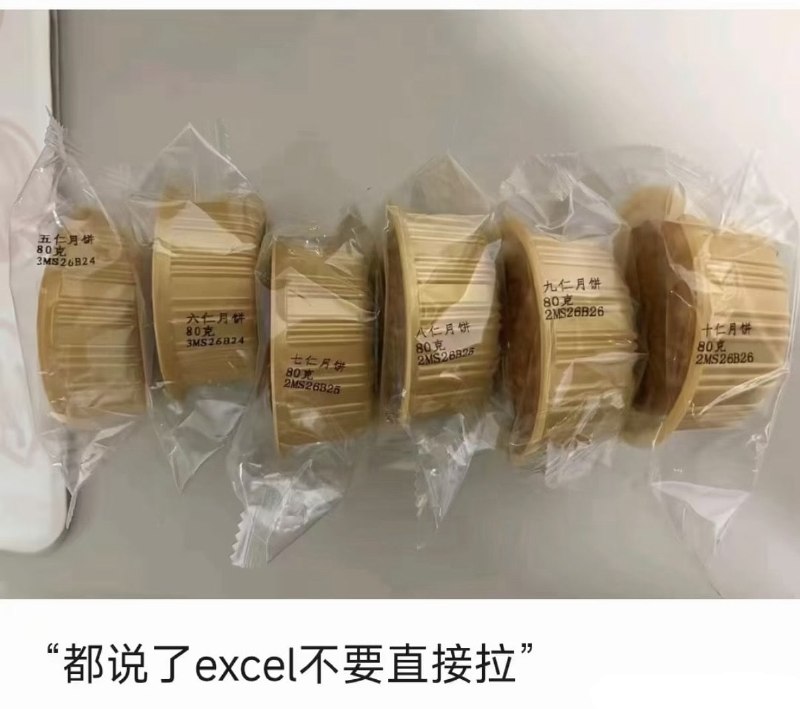 艹😅from 平壤卫视