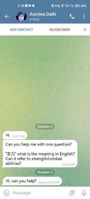 ？这是诈骗犯吗？兄弟们我要不要会会他via LDLD 果冻