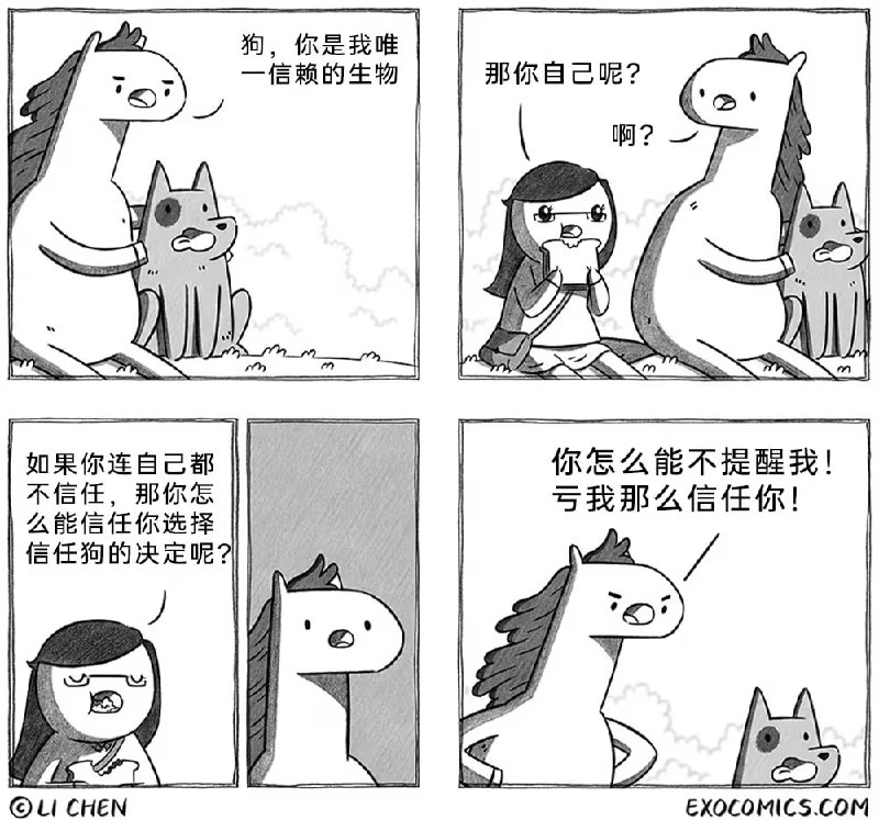 via 7号沙雕网友