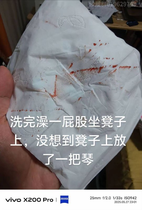 via 霜幻from 🔮 奇闻异录 与 沙雕时刻 meme collection via Ericvia 霜幻from 🔮 奇闻异录 与 沙雕时刻 meme collection via Eric