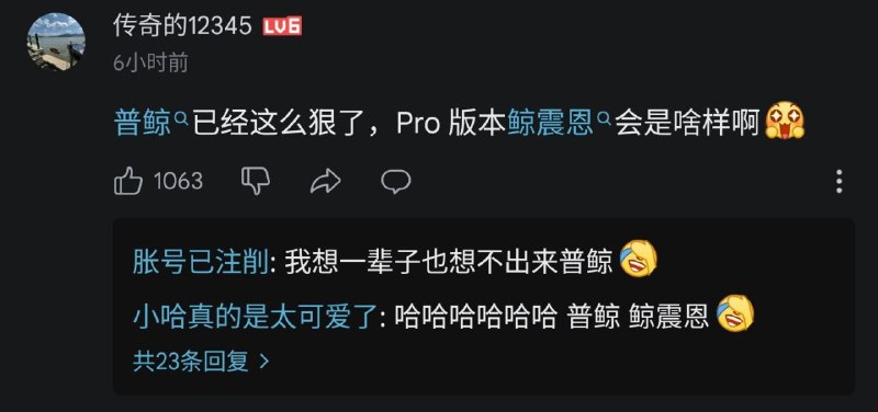 via 第四号破壁者