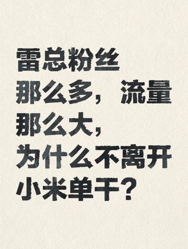 via Hua Hua