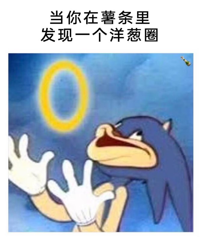 via 8号沙雕网友