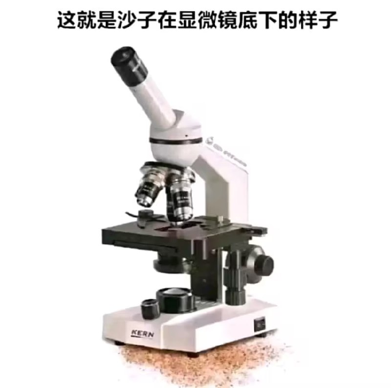 via 7号沙雕网友