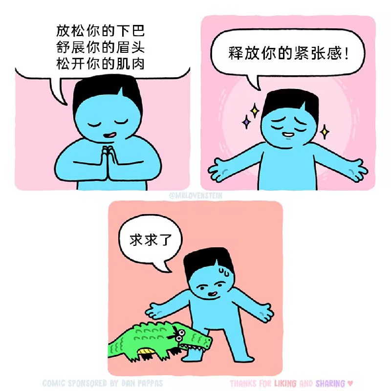 via 7号沙雕网友