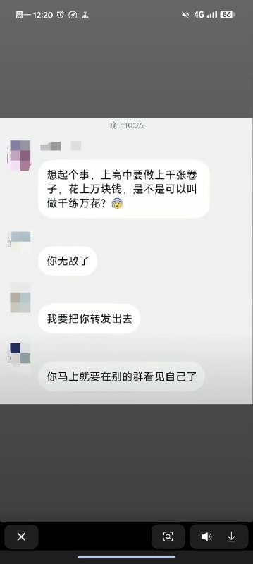via 新酱