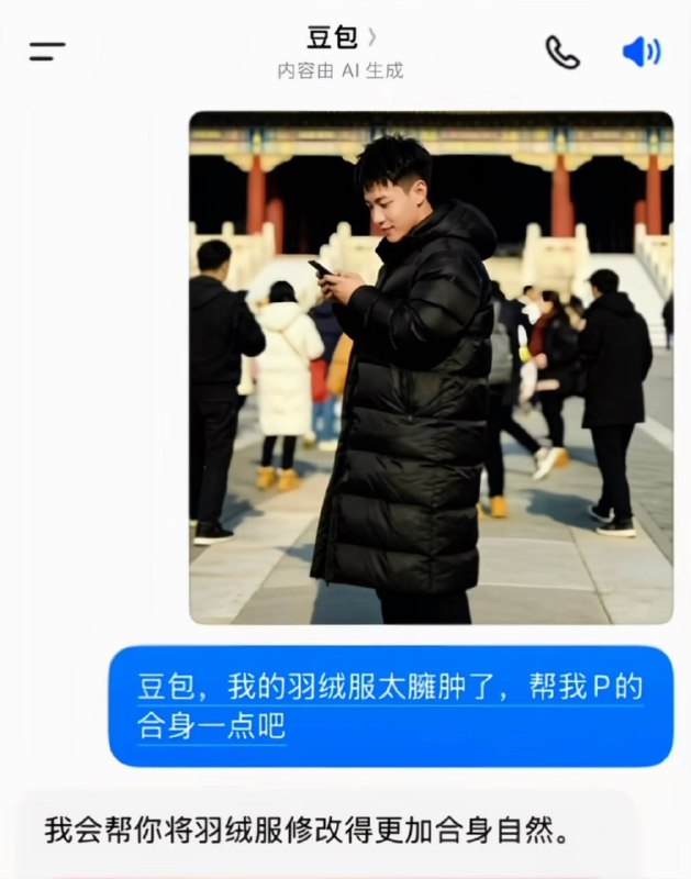 过于合身了有点🌚from 平壤卫视过于合身了有点🌚from 平壤卫视