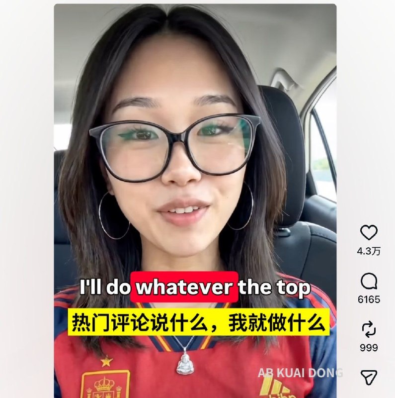 一位 Ins 上的博主，发视频表示如果西班牙赢了法国，愿意为评论区热度最高的那个人，做任何事情