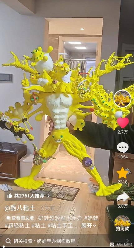 via 箱箱箱子📦 (阿治)​