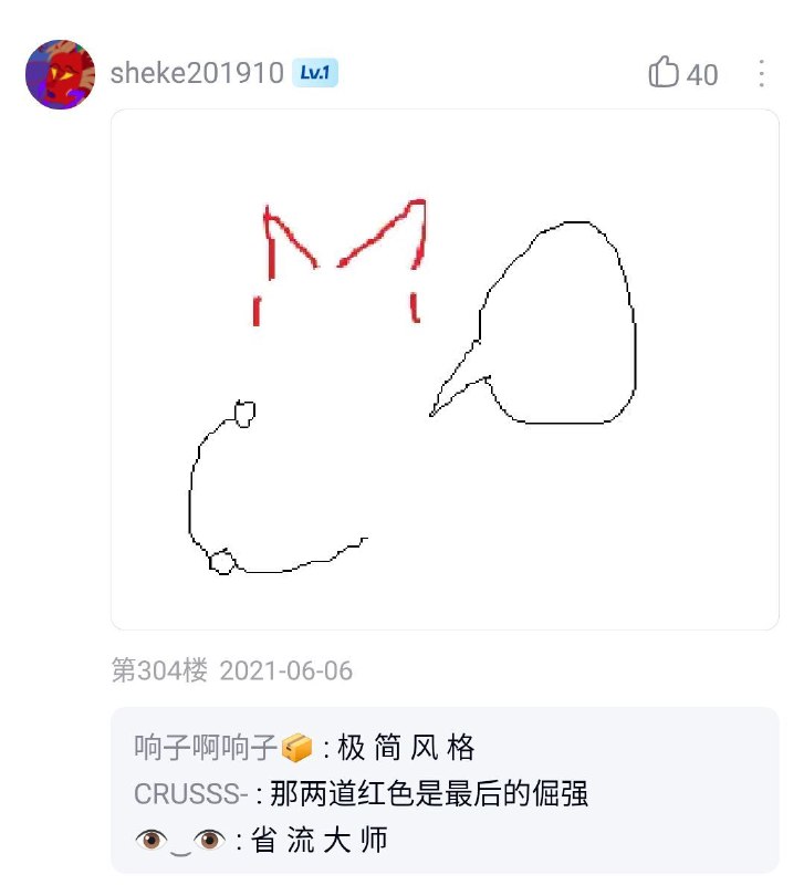 from 沙雕图（秽土转生） via my nbklsfrom 沙雕图（秽土转生） via my nbkls