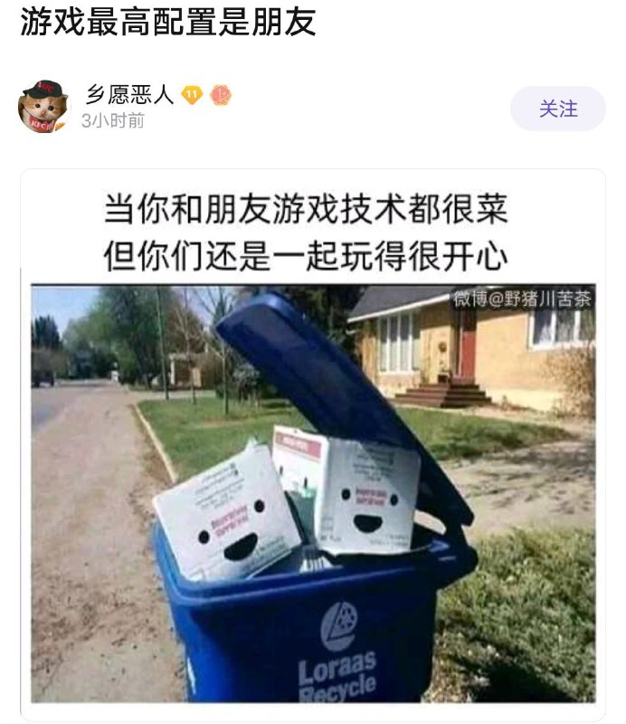 #日常我也想一起玩得开心from 鸫酱の茶室 via efsg