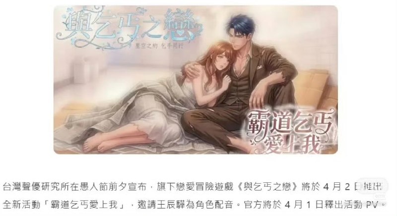 《霸道乞丐爱上我》from 平壤卫视《霸道乞丐爱上我》from 平壤卫视