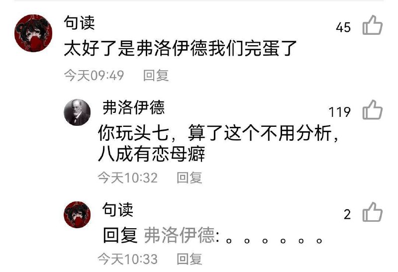 from 【NSFW🔞】WTM的二次元性欲广场（有原神涩图） via 神魔from 【NSFW🔞】WTM的二次元性欲广场（有原神涩图） via 神魔