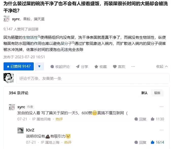 via 7号沙雕网友