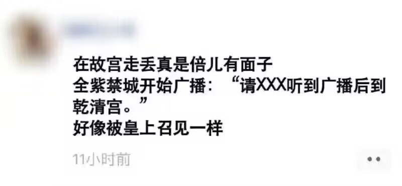 via Haiun Bccny