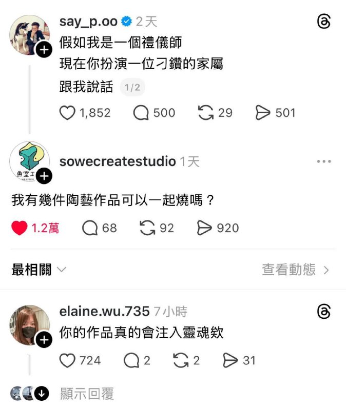 from 什麼都來點 via DECADE