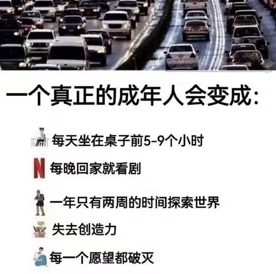 via 6号沙雕网友