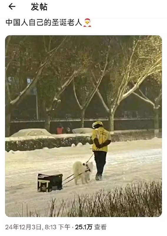 via 7号沙雕网友