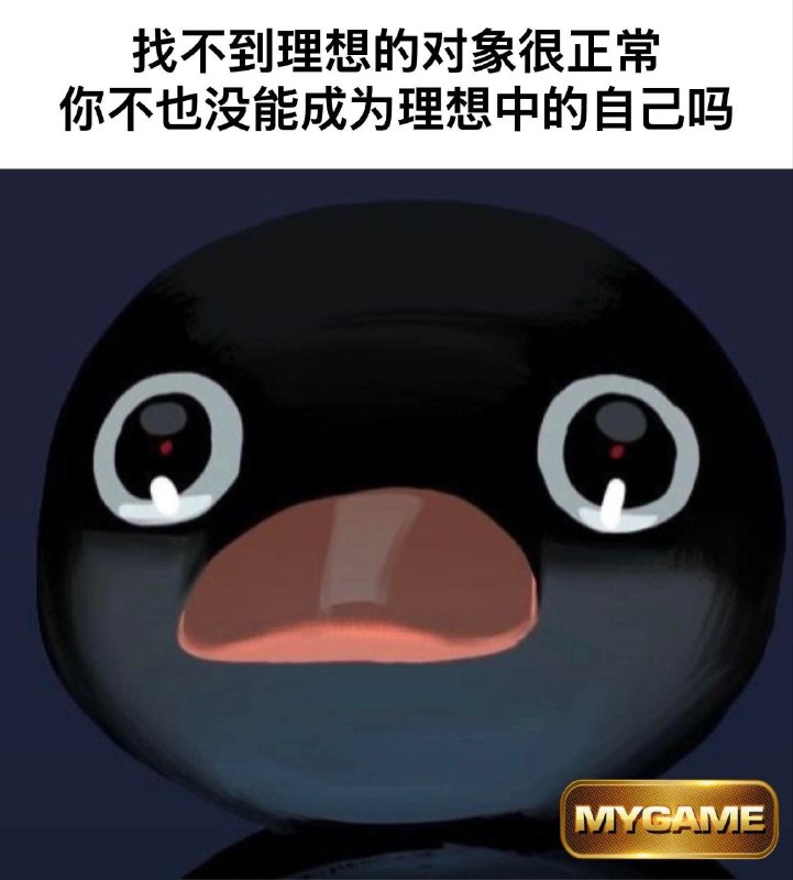 via 軟綿綿的 史萊姆