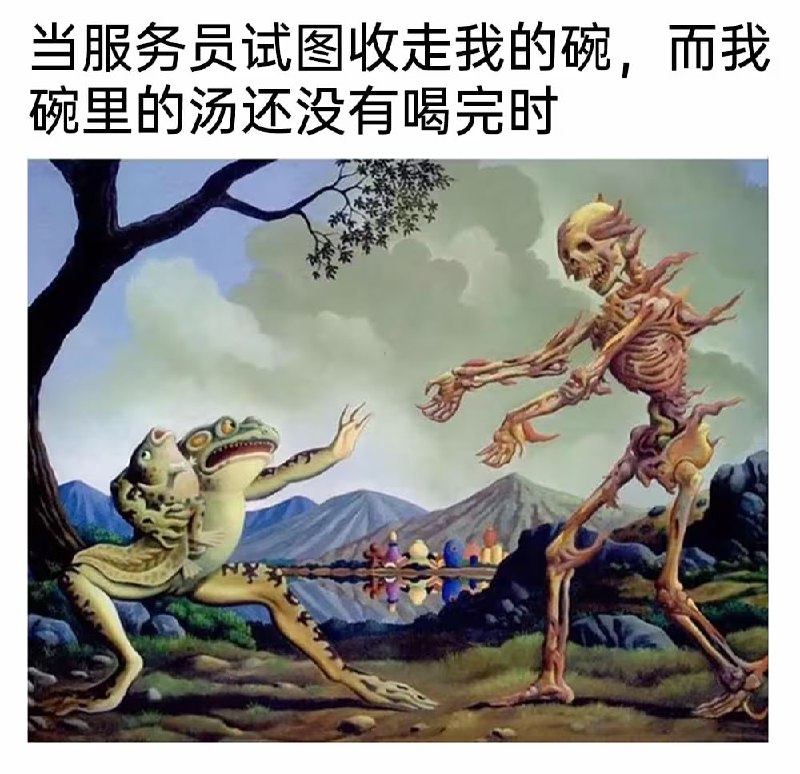 via 8号沙雕网友