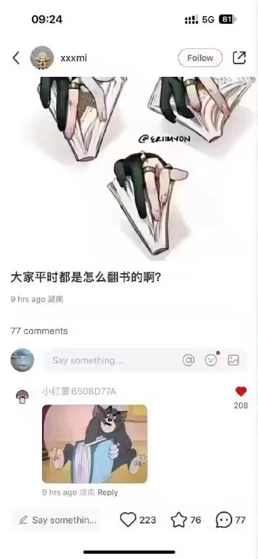 via 每日提肛小助手 今天你提了嘛