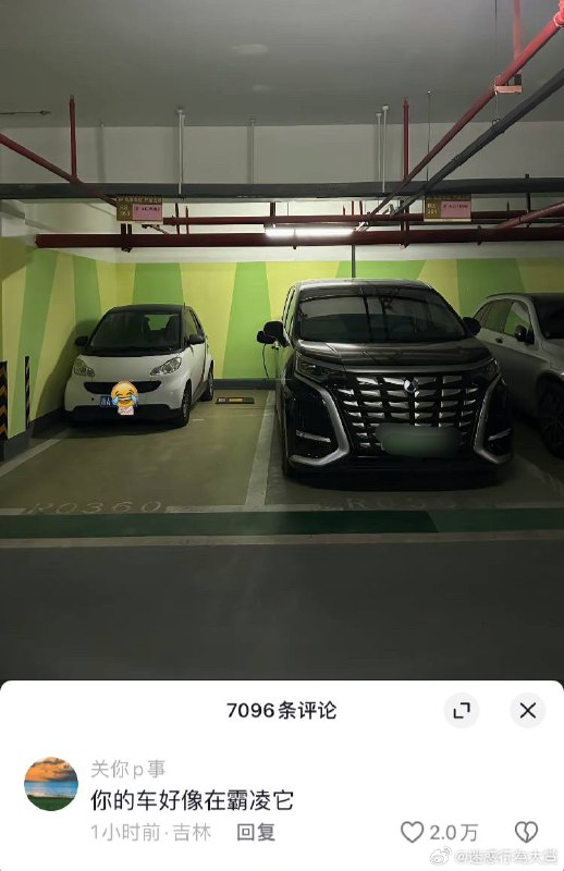 from 煎蛋无聊图