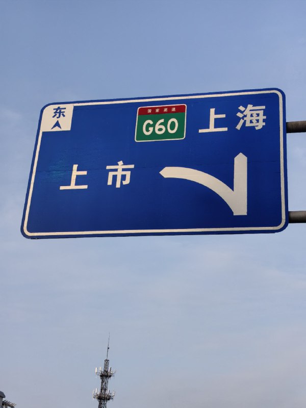 via sakana