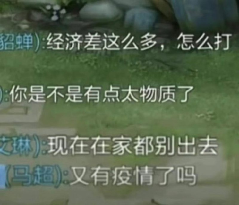 from 煎蛋无聊图