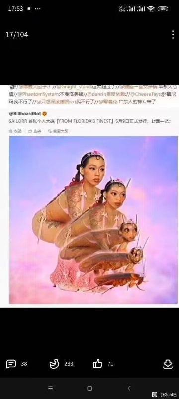 via 7号沙雕网友