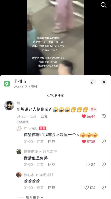 from 瞎鸡儿发 多角度看世界 via 姜饼和miku约会中from 瞎鸡儿发 多角度看世界 via 姜饼和miku约会中