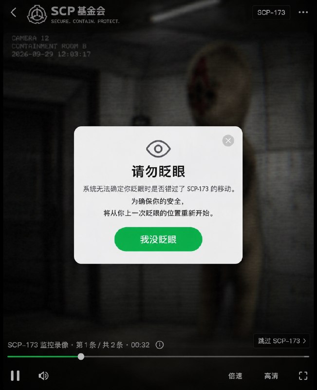 审核注