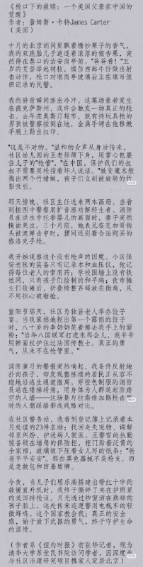 意森（via my nbkls