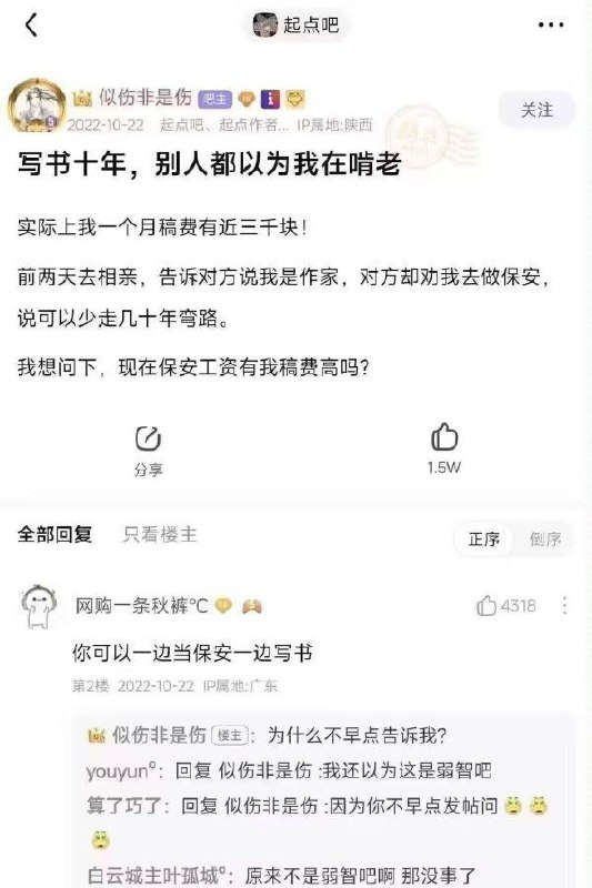 via Hua Hua
