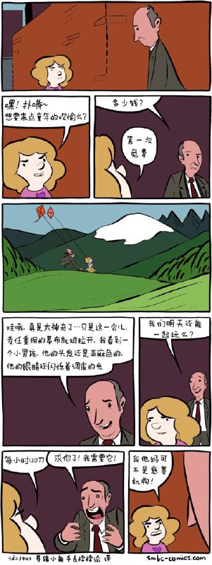 via 每日提肛小助手 今天你提了嘛