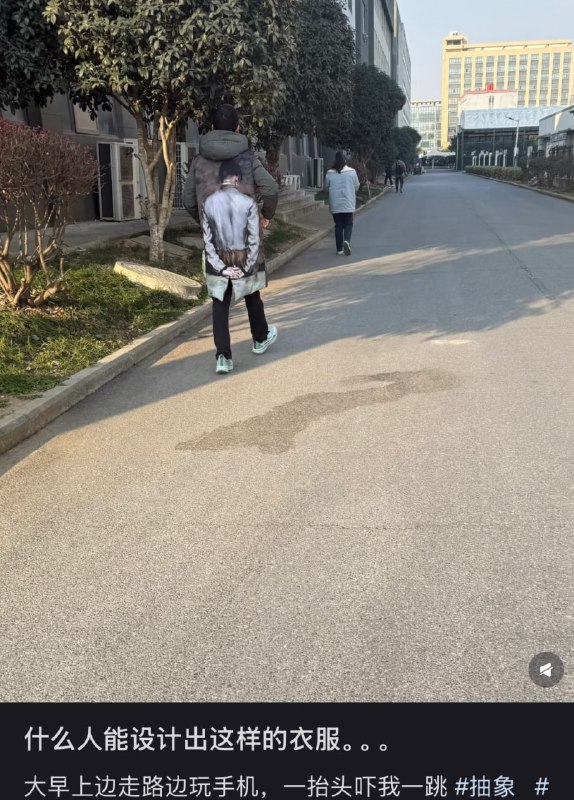 via 7号沙雕网友