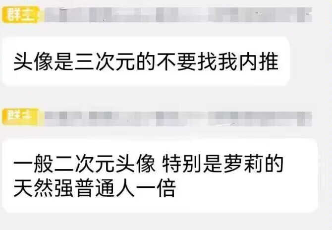 from 今日份的豆酱