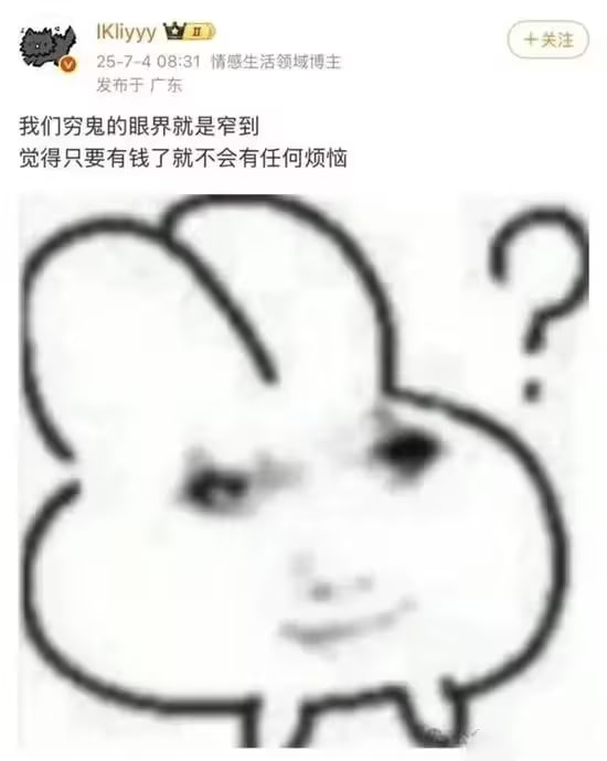 via 7号沙雕网友